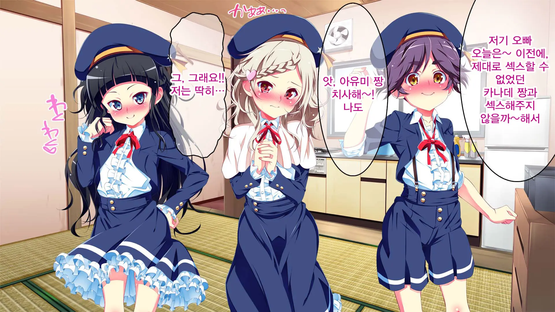 Petit Mitsukko No Himitsu Kichi E Youkoso - Watashi-Tachi Ga Onii-San Ni Churuchuru Torotoro No Ecchi O Oshiete Ageru Ne